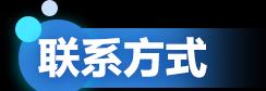 深圳网站优化图片优化的更好方式（从图片优化技巧和策略角度探讨深圳网站优化）