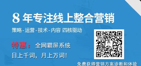 深圳SEO外包公司的选择（以人无我有的态度助力企业成长）