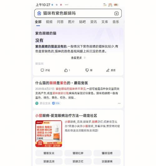 如何寫出被百度判斷為高質內容的文章（掌握這些技巧）