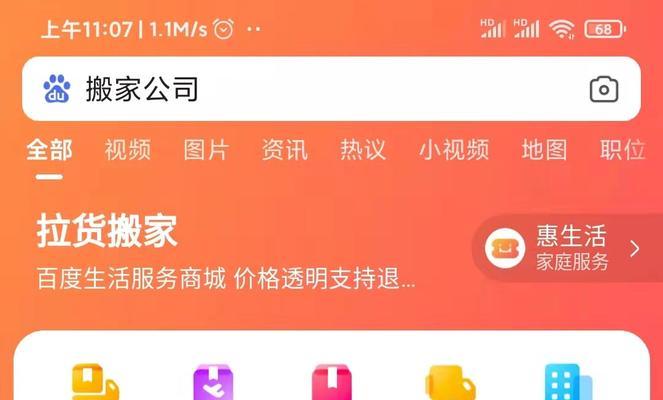 如何寫出被百度判斷為高質內容的文章（掌握這些技巧）