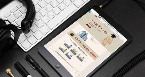 單頁營銷型網站建設的優勢和應用場景剖析（適用於小型企業和新產品推廣）