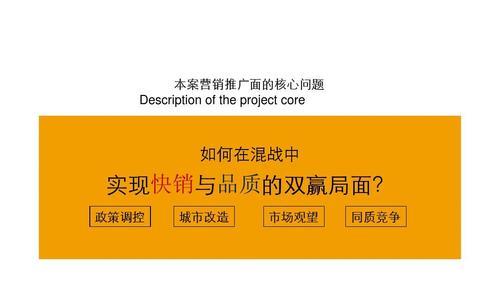 网站营销推广专题页面战略的实施（如何利用专题页面提升网站营销推广效果）