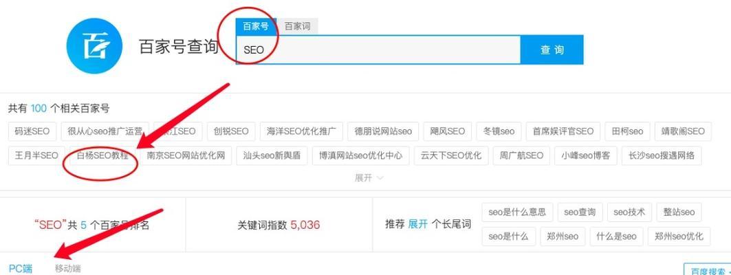 長尾的重要性（如何選取合適的長尾）