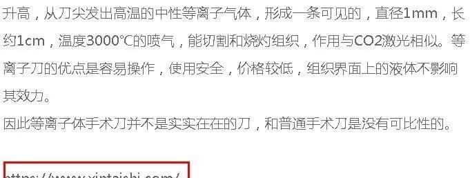 高质量外链是如何定义的（提升网站排名）