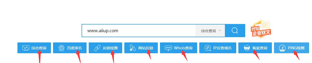 高质外链是如何帮助网站提升排名的（探究高质外链的关键因素与应用方法）