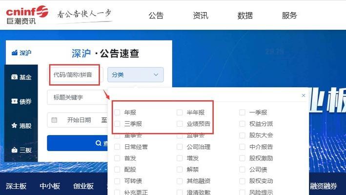如何辨别一个好网站（15个特征）