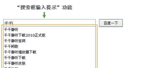 如何让你的网站符合搜索引擎搜索规则（掌握搜索引擎优化的关键点）