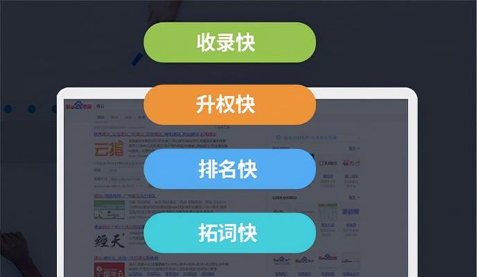 提高文章质量，优化SEO（提高文章质量）