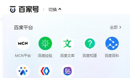 如何利用百度文库进行有效营销（实用步骤教你快速提升品牌曝光率）