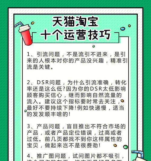 實戰分析百度文庫日引1000+精準流量（提升文庫文章曝光率的實用技巧）