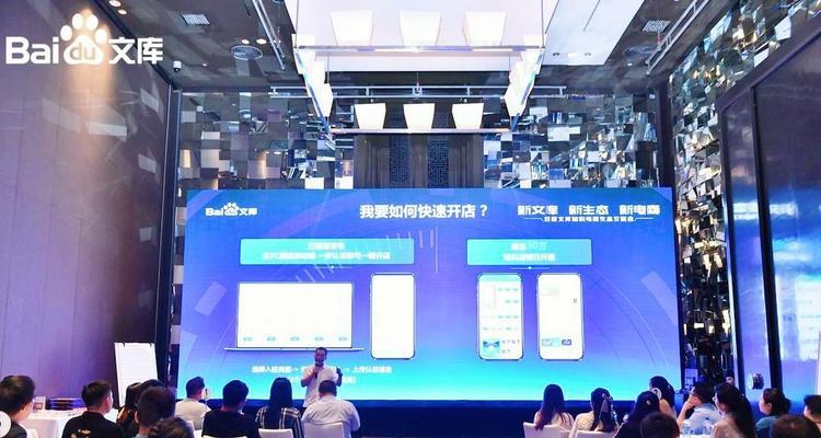 實戰分析百度文庫日引1000+精準流量（提升文庫文章曝光率的實用技巧）