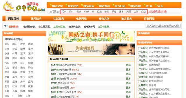 如何進行收錄查詢（掌握5種實用方法提高網站收錄效率）