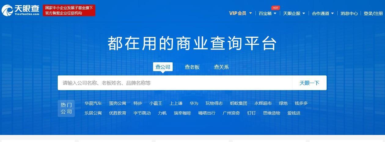 如何进行收录查询（掌握5种实用方法提高网站收录效率）