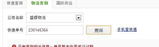 如何進行收錄查詢（掌握5種實用方法提高網站收錄效率）