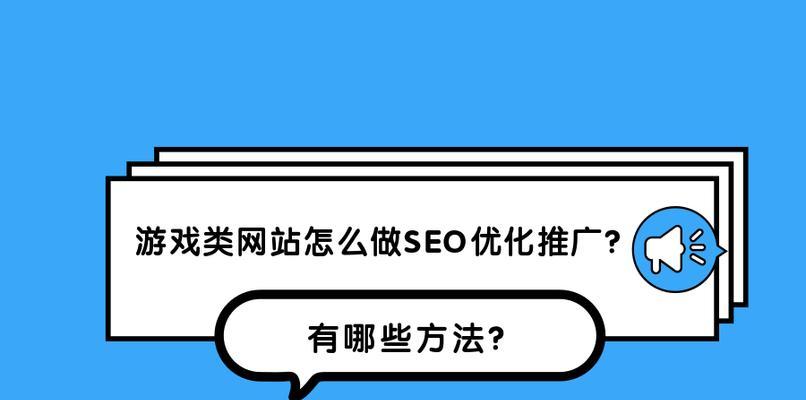 手机端SEO优化的必要性与方法（优化策略的优点与实施步骤）