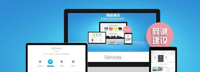 為什麽現代企業必須建設手機網站（掌握未來商業趨勢）