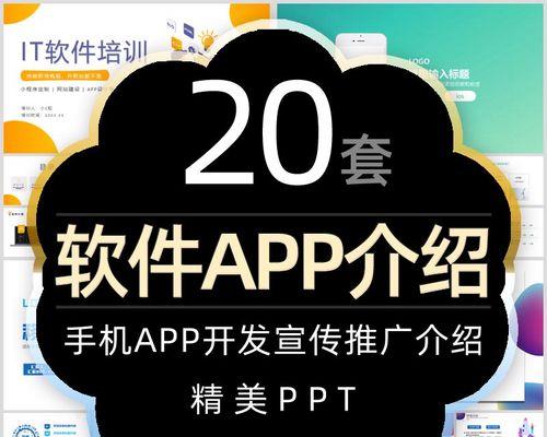 如何推广手机网站（打造推广策略）