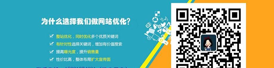 如何提高手机网站优化效果（15个有效的手机网站优化技巧）