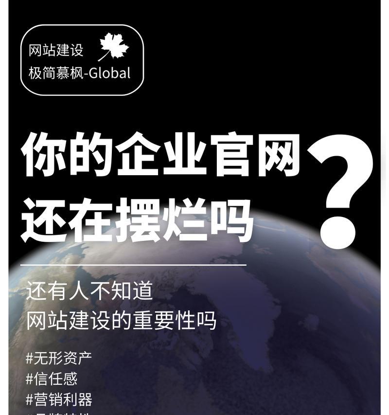 打造手机网站，企业倍增效益（杭州企业建设手机网站的优势）