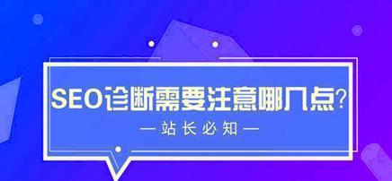 域的重要性（为什么需要域来优化我们的网站）