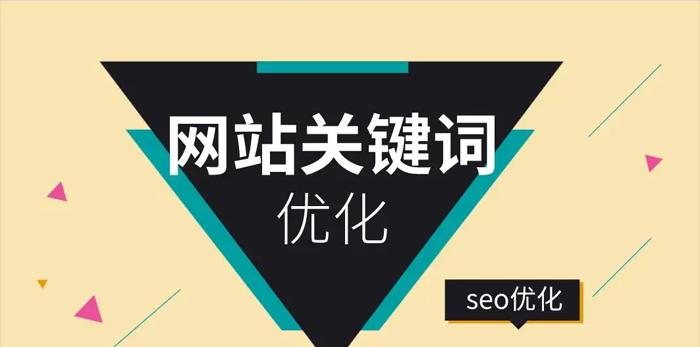 优化首页设计，提升用户体验（如何通过优化首页设计吸引更多用户的注意力）