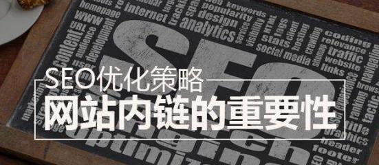 首页权重高于栏目页的原因分析（从网站架构）