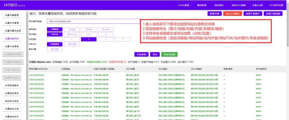 SEO优化需要多久才能看到效果？——数据说明