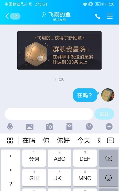 刷点击软件如何帮助网站提高排名（探讨刷点击软件的工作原理和对网站排名的影响）