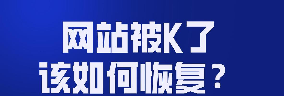 四个SEO诊断方法帮你恢复排名（学习SEO的必备技能）