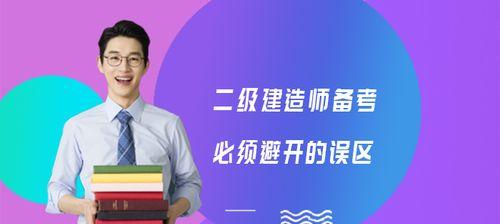 四个误区避免，网站优化更上一层楼（避免SEO误区）