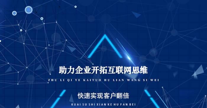 四種常用的企業網站推廣方式（如何讓你的企業網站獲得更多關注）