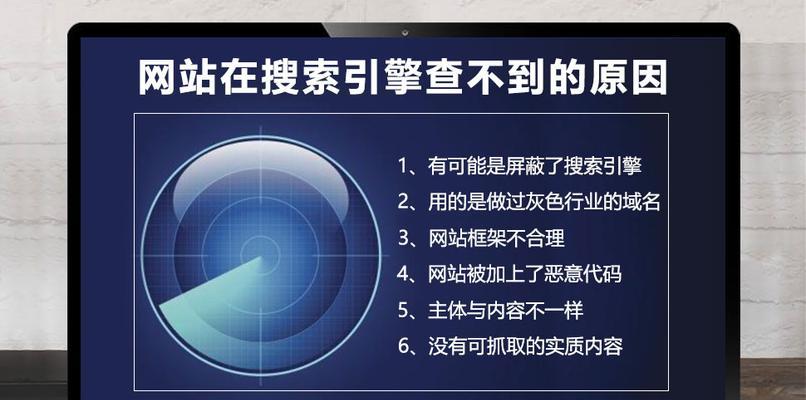 搜索引擎对网页大小的要求及优化技巧（优化网页大小）