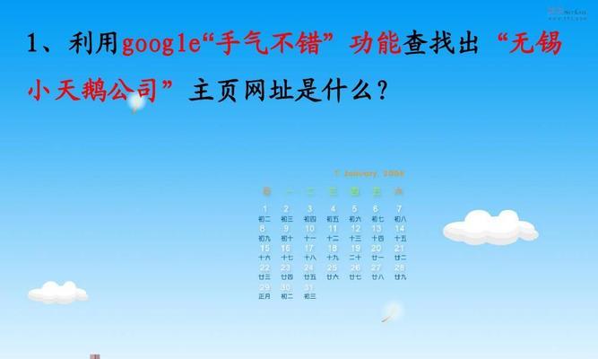 搜索引擎优化日常作业的实践（提升网站排名、增加流量、提高转化率）