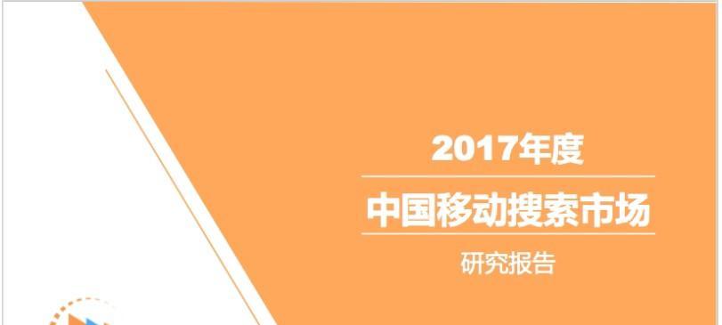 索引时间的重要性对网站排名的影响（如何优化索引时间以提高网站排名）