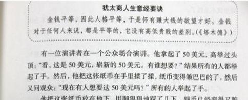 探讨网站不能赚钱的3个主要原因（了解如何让网站盈利的秘诀）