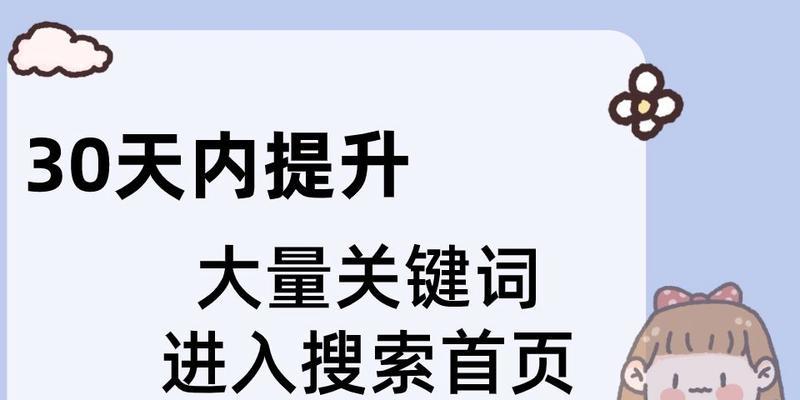 优化布局的规范标准（让搜索引擎更好地理解网页内容）