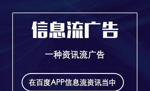 如何提高企业营销型网站百度索引量（15个有效方法帮助您快速提升网站排名）