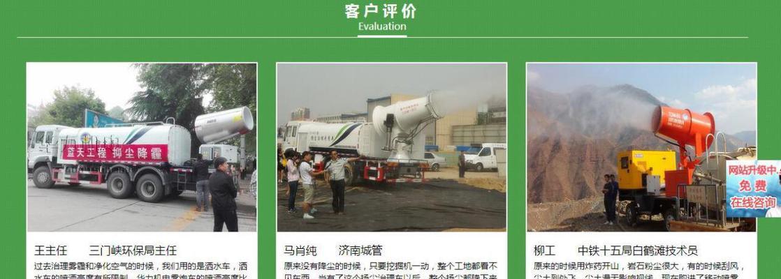 如何提高营销型网站的可信度（建立真实性）