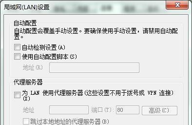 优化网站打开速度，提升用户体验（15种技巧帮助您提升网站打开速度）