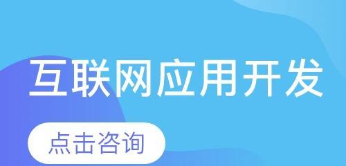 天津SEO谈闭站保护的重要性（闭站保护对网站排名的影响及如何进行闭站保护）