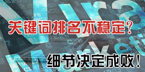 通过密度避免堆砌嫌疑（科学运用密度）