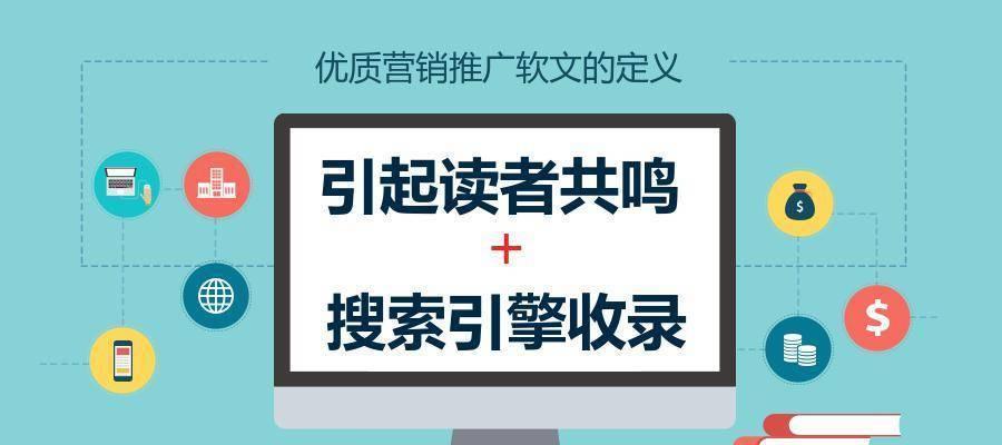 三大营销手段助力企业网站推广（如何利用SEO）