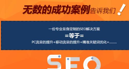 如何通过网站诊断步骤找到网站问题（全面解析网站诊断步骤）