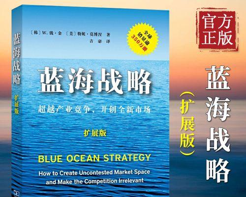 优化战略技术，走向超越（如何通过战略技术优化实现公司业务目标）