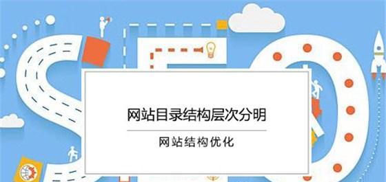 通过自然搜索引擎结果增加网站流量的有效方法（从SEO）