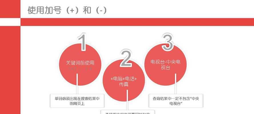 浅谈搜索引擎相关概念（从到搜索结果）