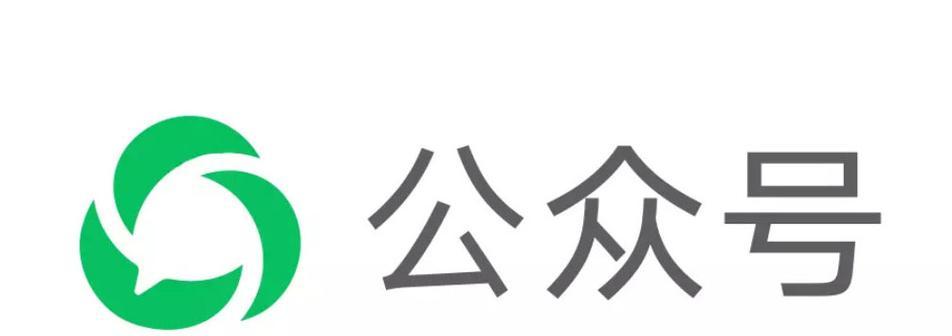 微信网站与手机网站建设有何不同（探究微信公众号与手机网站的区别及应用场景）