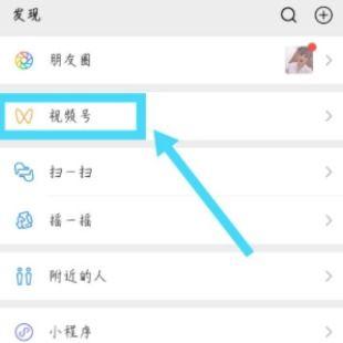 微信视频号直播的条件及要求（吸引更多观众的技巧）