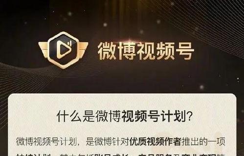 掌握微信视频号直播推流（开启直播新篇章）