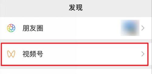 微信视频号直播的盈利模式（通过内容营销和付费服务实现商业化运营）